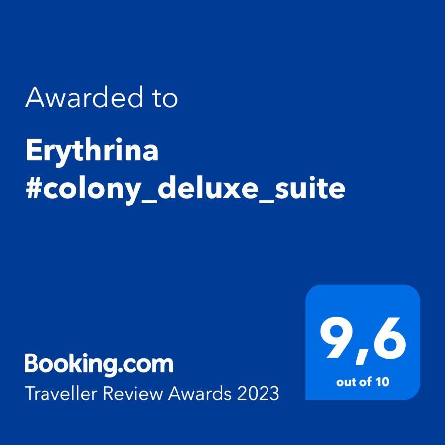 Erythrina #Colony_Deluxe_Suite Thessaloniki Exterior photo